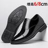 Spring Festival New Inner Heightening Leather Shoes Men's Three Joints Business Dress Derby Shoes Leather Breathable Patent Leather Work Men's Shoes