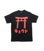 Japanese Souvenir Torii 2L Black Shin-ei [T-shirt Kyoto]