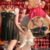 Sexy large sexy very lingerie, extreme, perverted, size, babydoll, underwear, women's, adult, babydoll, see-through, large, underwear, women, black,
