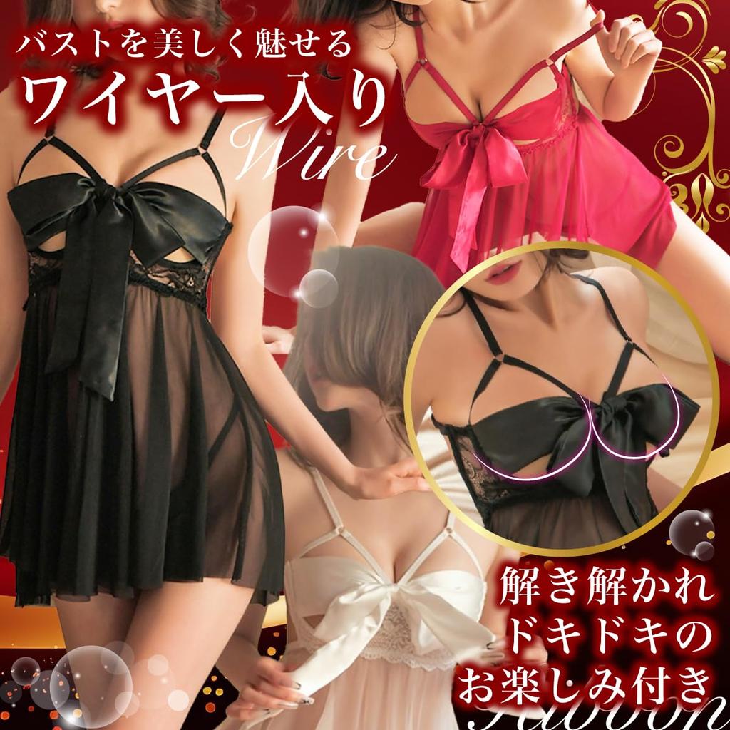 Sexy large sexy very lingerie, extreme, perverted, size, babydoll, underwear, women's, adult, babydoll, see-through, large, underwear, women, black,