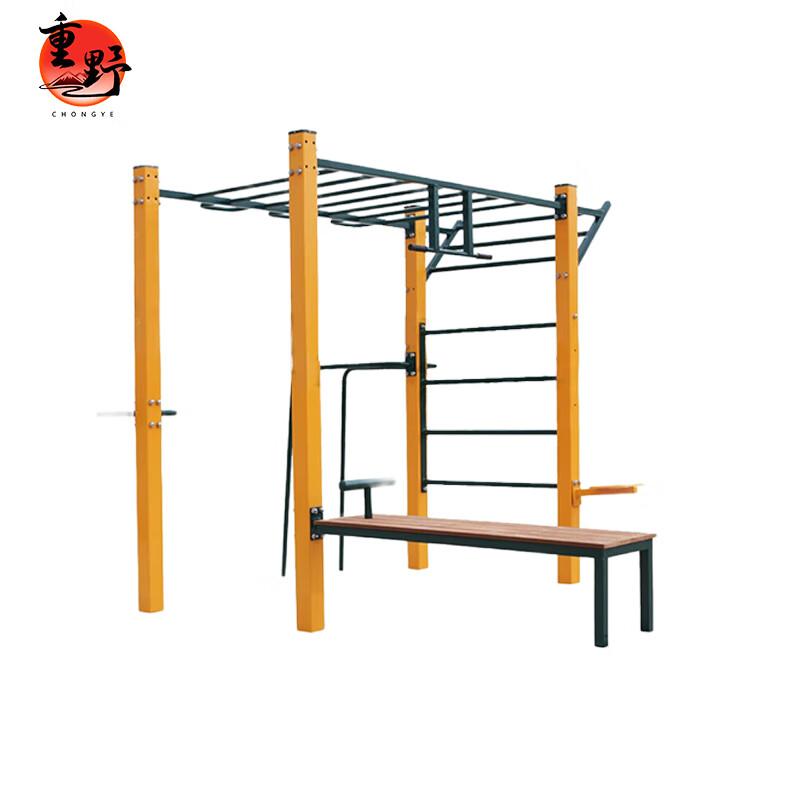 Zhongye Physical Fitness Training Equipment