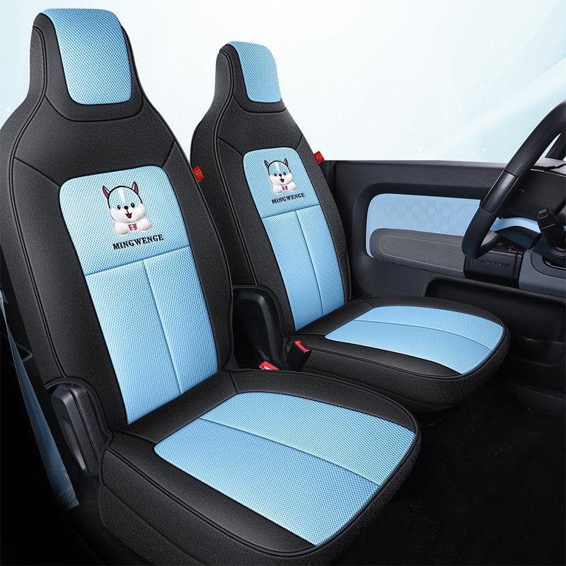 MWG Leather Seat Cushion Cover for Baojun E300 - Fashionable, Sports Style, All-Season Use.