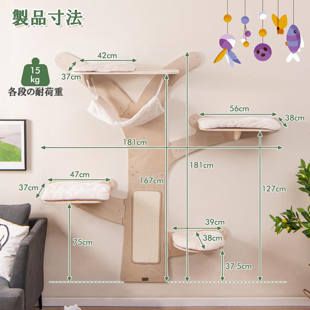 GYMAX Cat Walk Cat Tower Wall Mounted Cat Tree Width 181cm X Depth 181cm Cat Step Wall Cat Climbing Shelf Wooden Cat House Cat Shelf Cat Furniture
