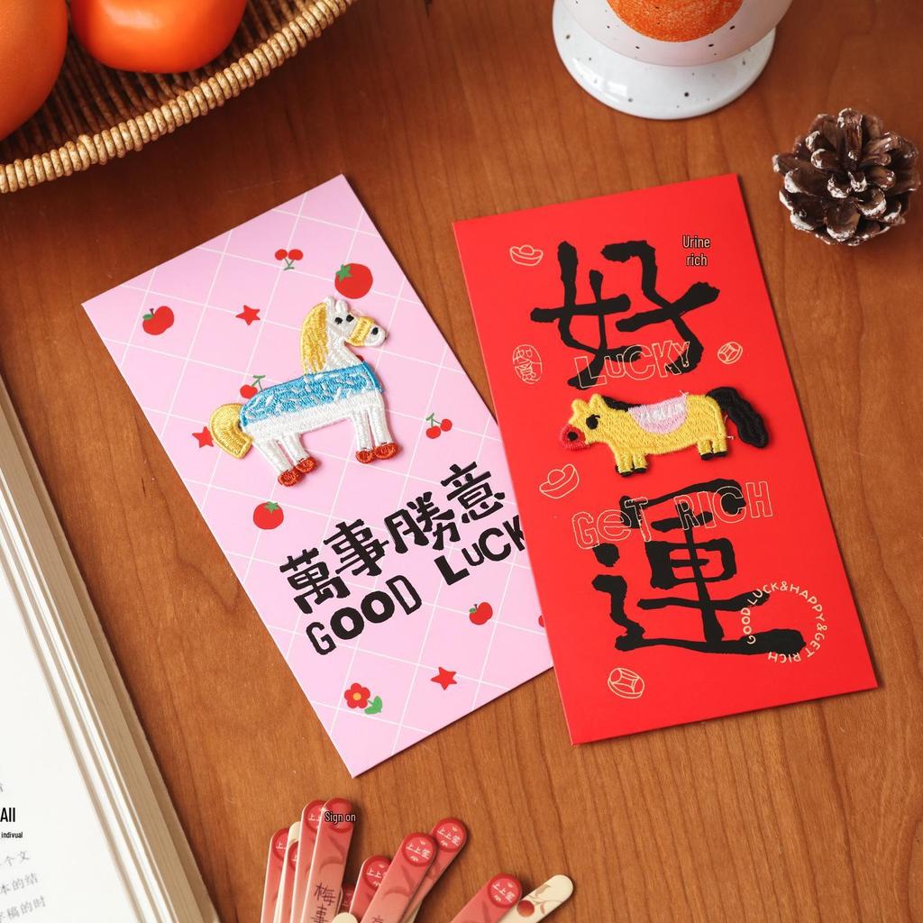 3D Embroidered Year of the Horse 2026 Red Envelope Bag - Spring Festival Cartoon Design Lucky Money Holder.