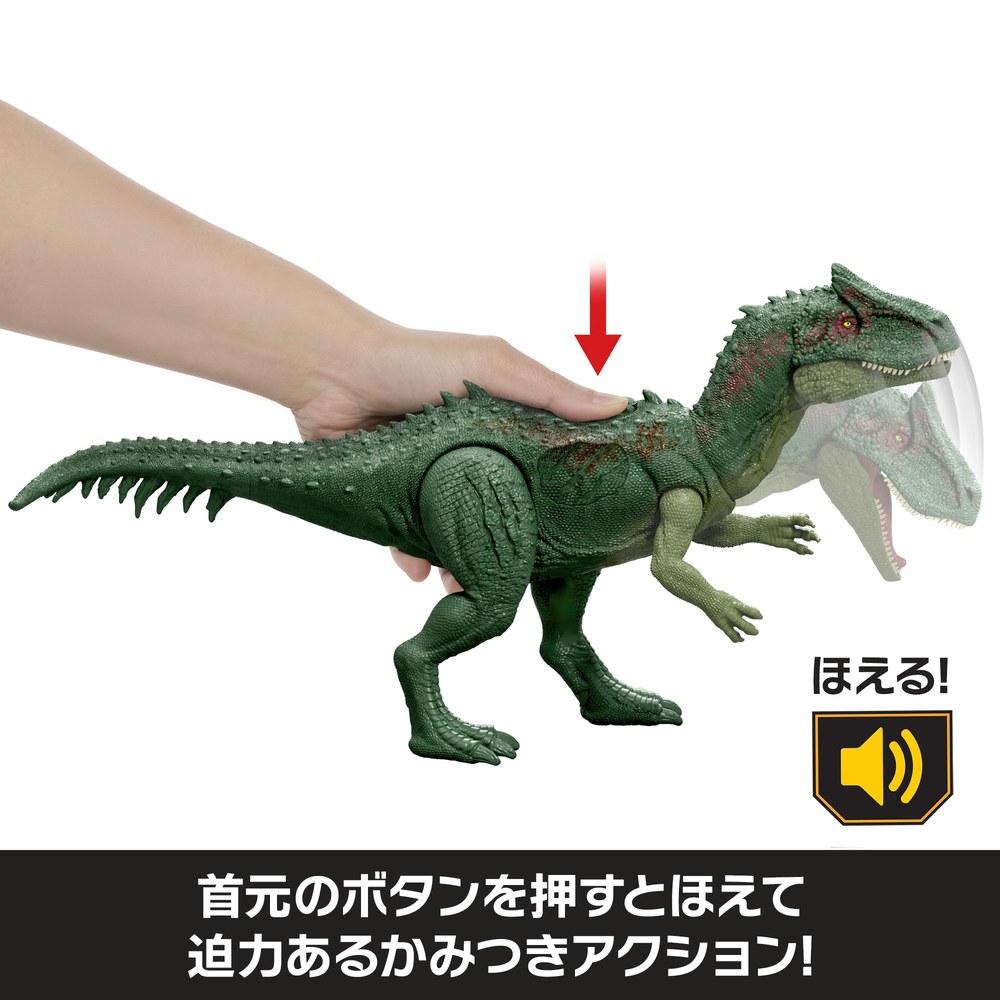 Mattel Jurassic World Damage Light-Up Allosaurus Dinosaur Toy JLF33 36.7cm Green Ages 4 and Up