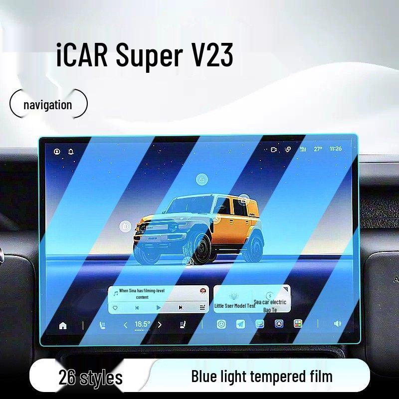 Tempered Film Screen Protector for Chery iCAR Super V23 Center Console, Fits 26 Models.