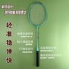2-Pack Lightweight Aluminum Badminton Rackets Beginners Adults Students Training Set With 3 Balls Case