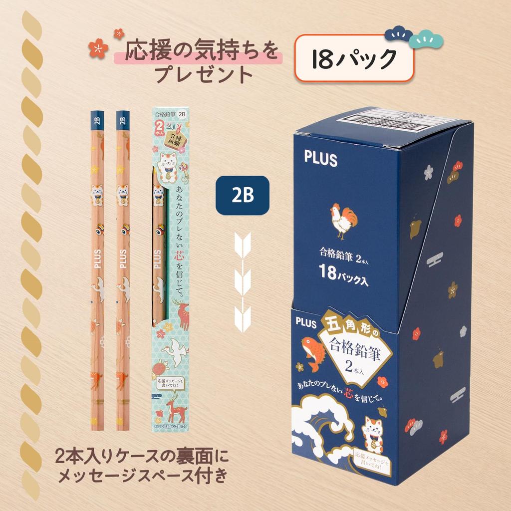 Plus Pentagonal 2 Pencils Per 18 Sets of 36 X Support for Exam Students Pencils, 2B, Pack, Pencils, Blue, PE-008-2, 41-089 18, '25