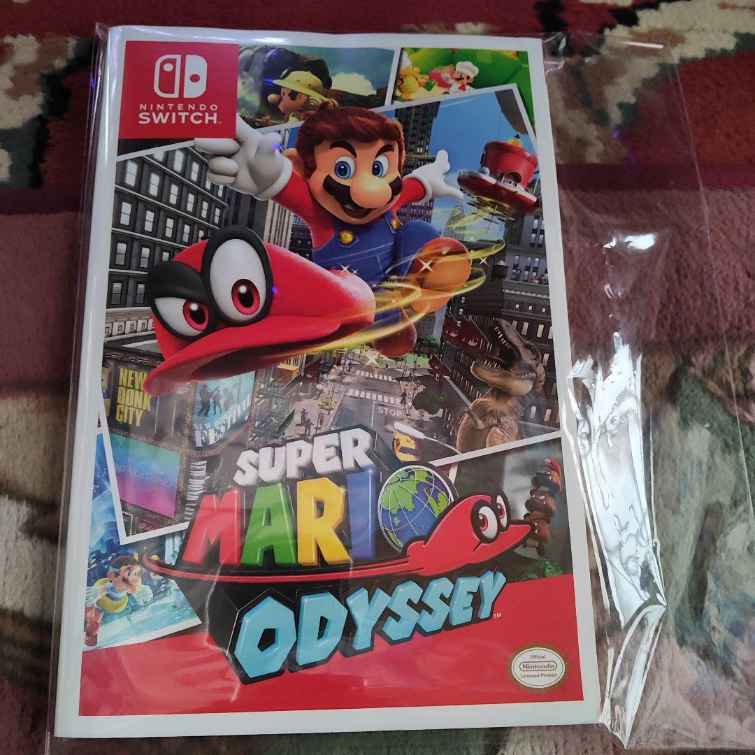 

[USED] Super Mario Odyssey Strategy Guide US Edition