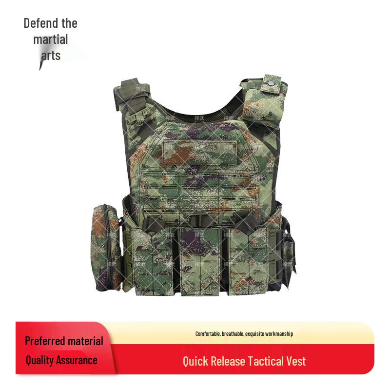 Hanwu Laser Quick-Release Tactical Vest
