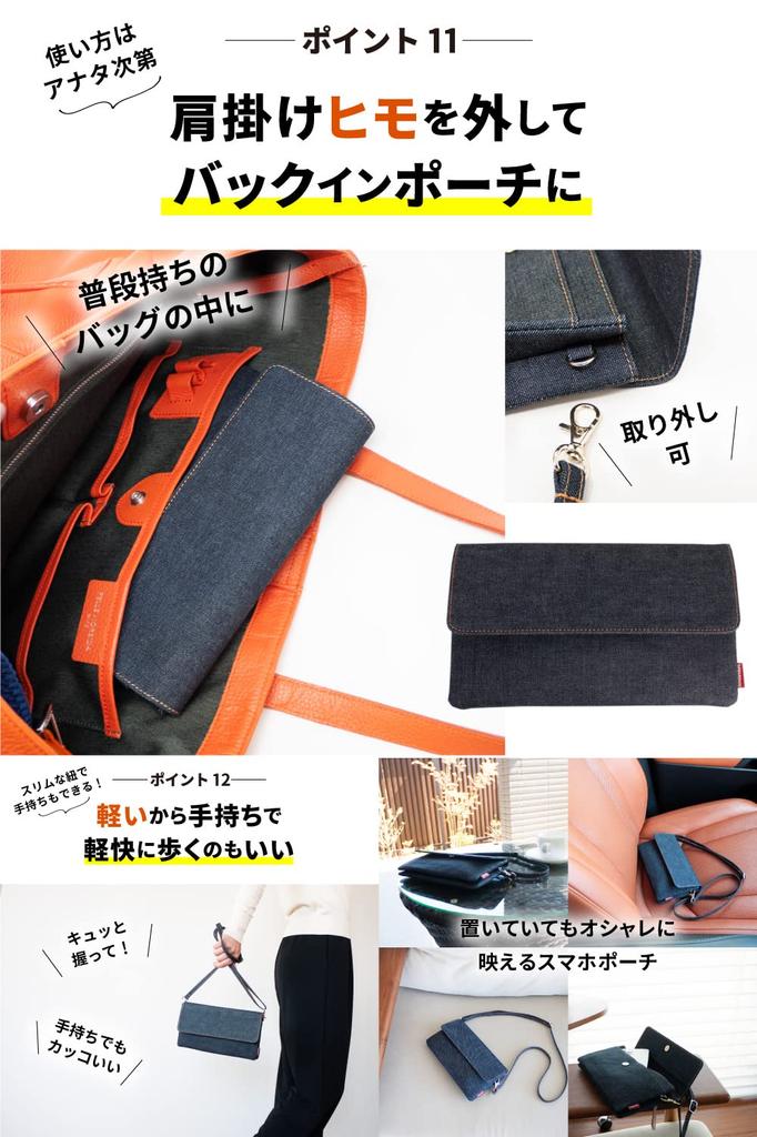 Smartphone Pouch for Okayama Shoulder Smartphone Mobile Phone Indigo Blue [Need Network] Women, Denim, Bag, Pochette, Pouch,