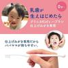 Clinica Kids Gel Toothpaste, Strawberry Flavor, 60g, Set of 3, Quasi-drug, Includes Aronheur Original Mask Case