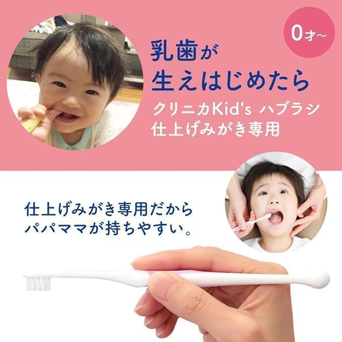 Clinica Kids Gel Toothpaste, Strawberry Flavor, 60g, Set of 3, Quasi-drug, Includes Aronheur Original Mask Case