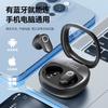 Mini short handle half-in-ear Bluetooth headset, it is painless to wear it for a long time, wireless headset, transparent cabin, private mold