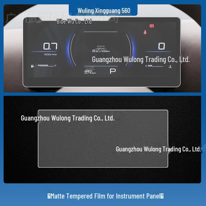 Tempered Film Dashboard Protector for 26 Wuling Xingguang 560/730 Models' Central Control Navigation Screen
