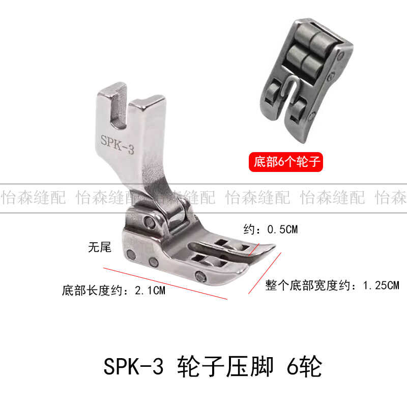 R141 Lockstitch Wheel Presser Foot Roller Presser Foot Leather Anti-Wrinkle Special Presser Foot Multifunctional SPK-3 Roller Pr