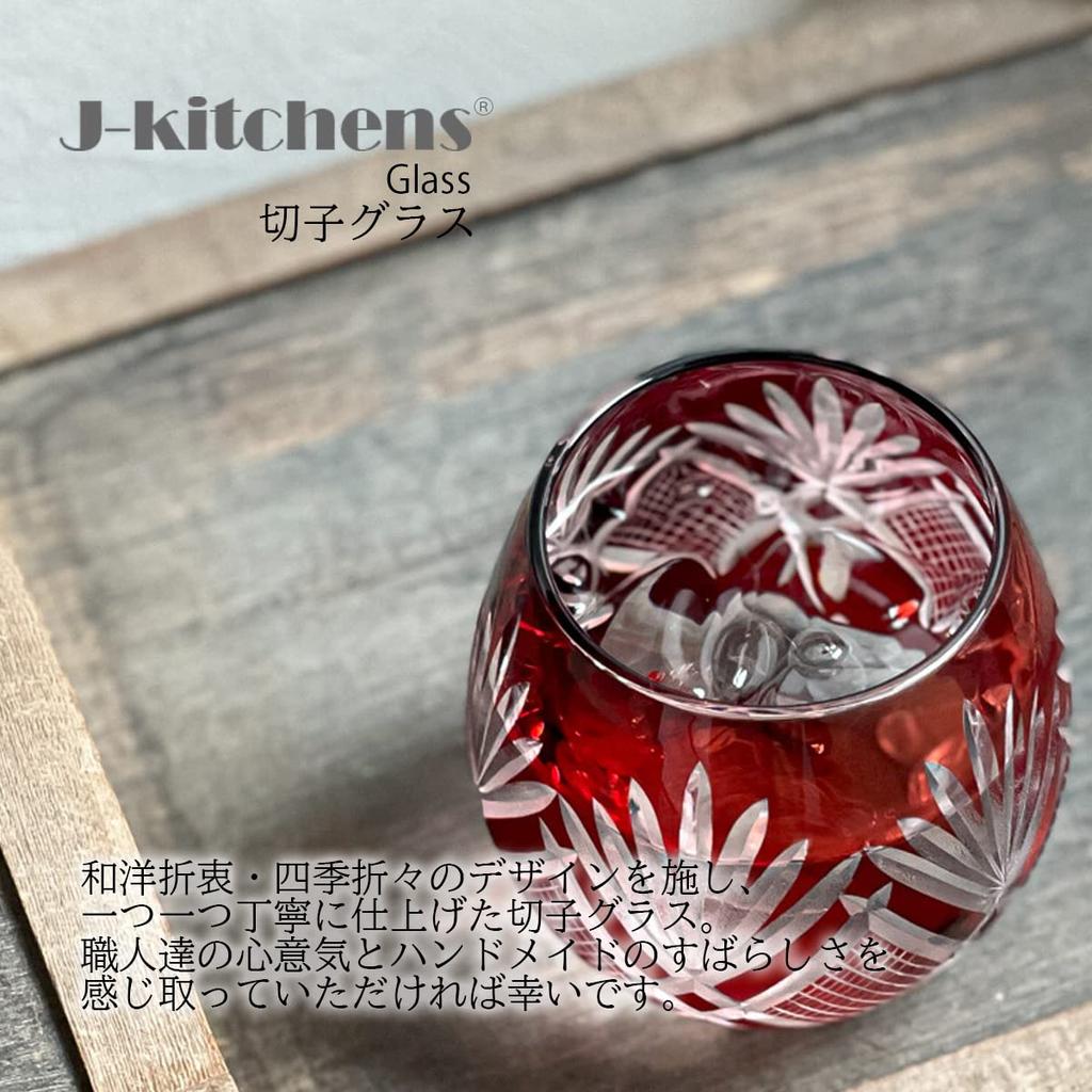 Mizukage Kiriko Glass X Flower and Arrow Current Model J-kitchens Egg-Shaped Cup, 6.9 8.9cm, 350cc, Design, Red, Bisho,