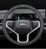 Haval Genuine Leather Gear Knob & Steering Wheel Cover for H6, Big Dog, H5, First Love, H4, H2s, H1, H7, H9, H8, F5, F7X.