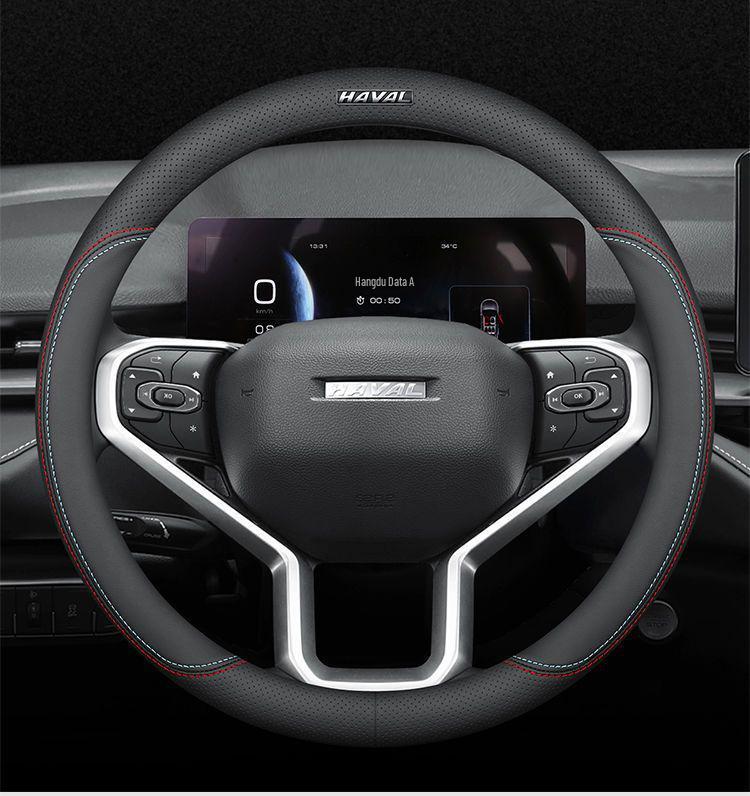 Haval Genuine Leather Gear Knob & Steering Wheel Cover for H6, Big Dog, H5, First Love, H4, H2s, H1, H7, H9, H8, F5, F7X.