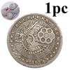 1 PC 1881 Wanderer Foreign Trade Commemorative Coin Coin Diameter 38MM
