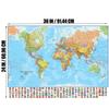 Polyester World Map,Educational Poster Print Wall Art Painting Background Banner,Travel Products,Wall Prints Posters Pictures Decor