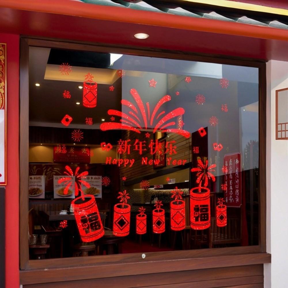 Static Cling Glass Static Sticker Decorative Sticker PVC Window Decoration Stickers Festive Pattern Spring Festival Stickers