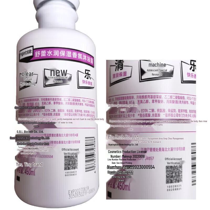 Selsun Hydrating Fragrance Shower Gel