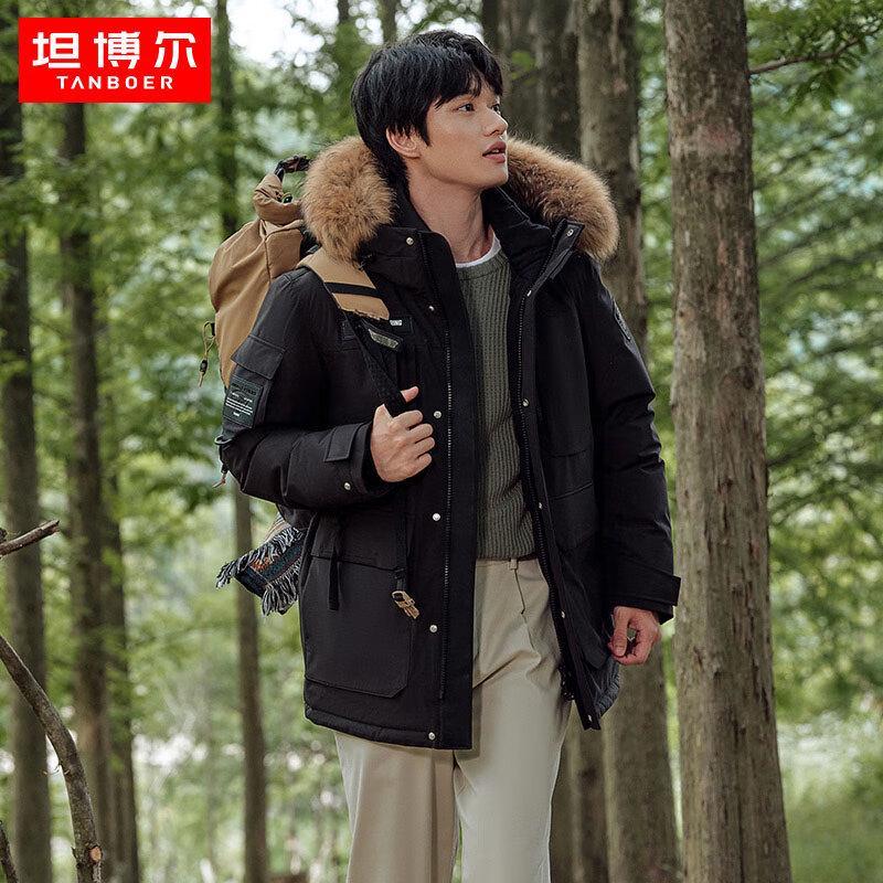 Tanbor Unisex Short Hooded Down Parka TF236579