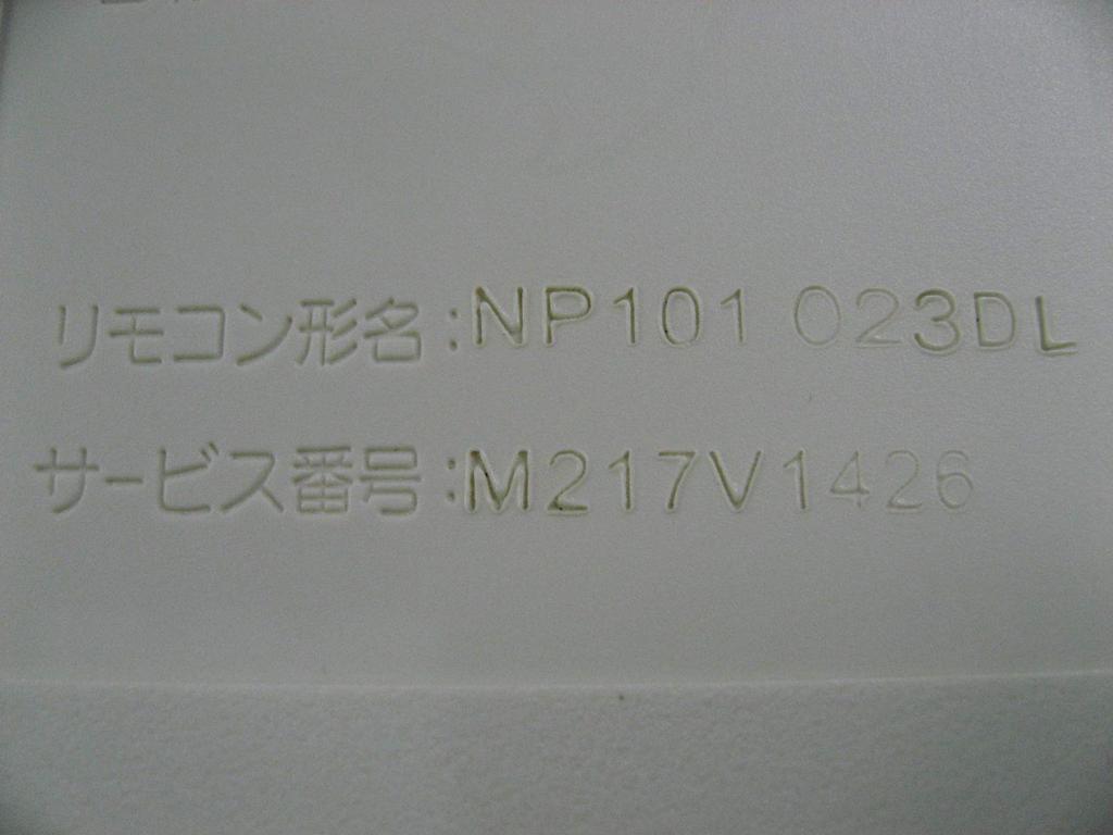 MITSUBISHI Mitsubishi genuine air conditioner remote control NP101 M217V1426 (Mitsubishi)