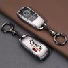 Alloy Style Fashion Car Key Case Cover Shell Fob For Mercedes Benz 2023/24 C/SClass W223 W206 S350L S400L S450L S500L Protector ZS4
