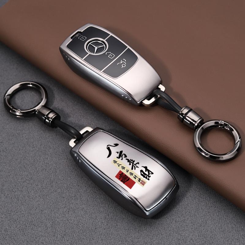 Alloy Style Fashion Car Key Case Cover Shell Fob For Mercedes Benz 2023/24 C/SClass W223 W206 S350L S400L S450L S500L Protector ZS4