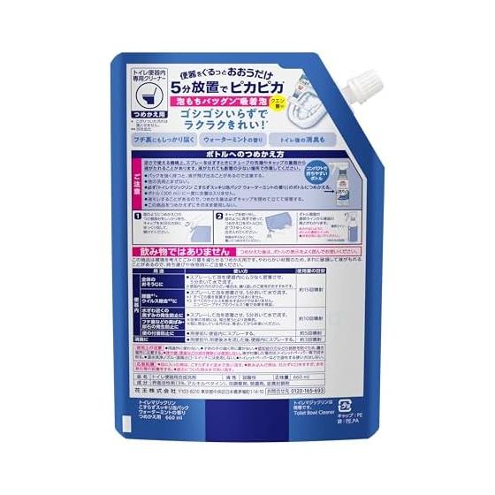 Toilet Magiclin No-scrubbing foam pack Toilet detergent Clean the toilet with a foam pack! Deodorizing water mint scent refill 660ml
