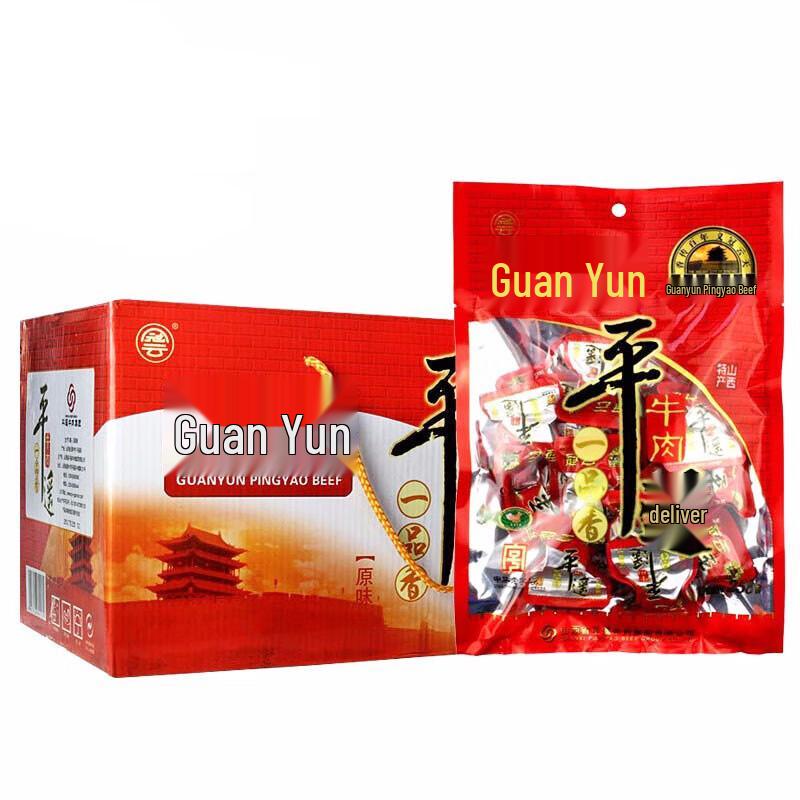 Guanyun Pingyao Braised Beef, Original Flavor