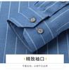 Business casual shirt men's long sleeved shirt with fashionable stripes