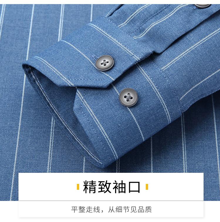 Business casual shirt men's long sleeved shirt with fashionable stripes