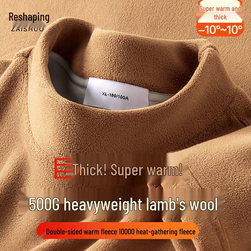 

Men s Sherpa Fleece Thermal Semi-High Neck Base Layer XL