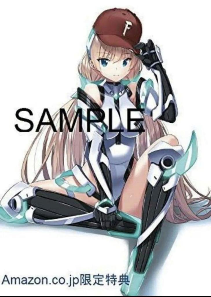 [USED] Expelled from Paradise Fabric Poster Angela Balzac Amazon Purchase Bonus