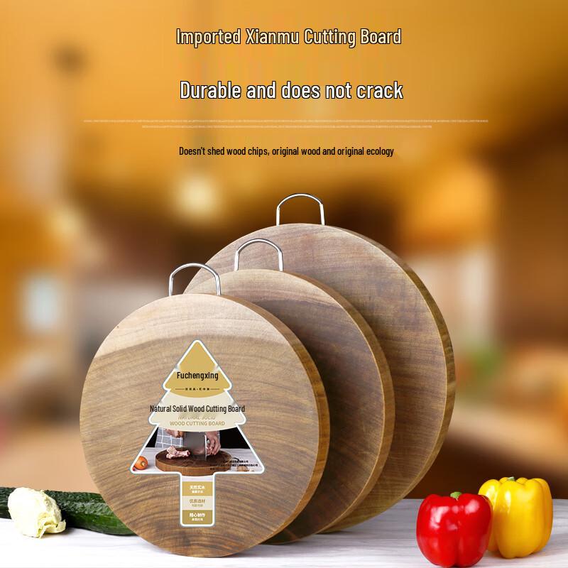 Fuchengxing Xianmu Cutting Board
