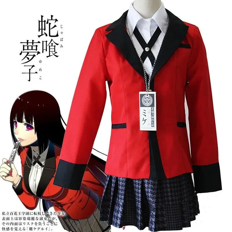 Disfraz de Cosplay de Anime Kakegurui Jabami Yumeko para Halloween, Sayaka, jugadora compulsiva, uniforme escolar japonés para niñas, disfraz de Halloween