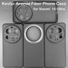 iColors Carbon Fiber Case for Xiaomi 15 Ultra Aramid Fiber Ultra-thin Cover Slim Lightweight 15 Ultra Phone Case Durable Sturdy