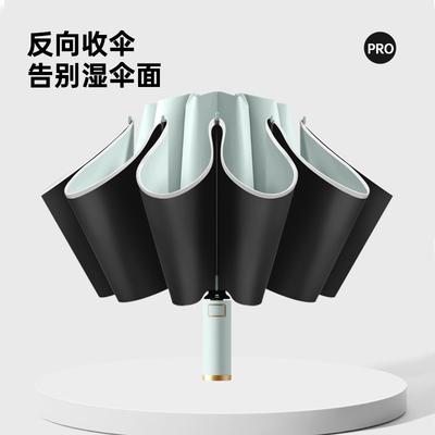 New Three-fold Ten-bone Double Keel Vinyl UV-proof Reverse Umbrella Three-fold Umbrella