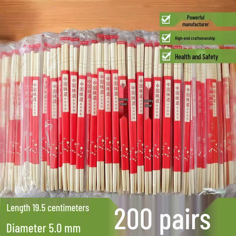 Qiwei Individually Wrapped Disposable Bamboo Chopsticks