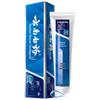 Yunnan Baiyao Whitening Toothpaste