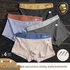 Miling Men's 7A Antibacterial Cotton Boxer Briefs