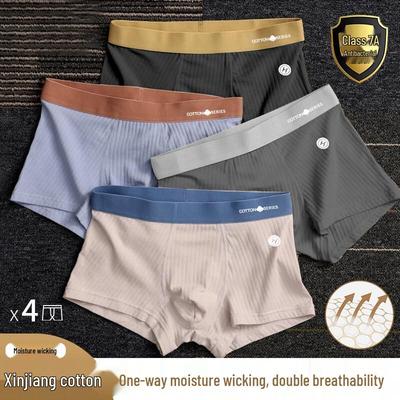 Unterhosen – Boxershorts