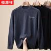 Hengyuanxiang Men's Thickened 100% Wool Pullover Sweater