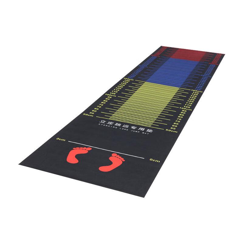 Shouweiying Standing Long Jump Mat