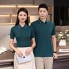 Ansjie Men's Summer Ice Silk Short Sleeve Polo Tee