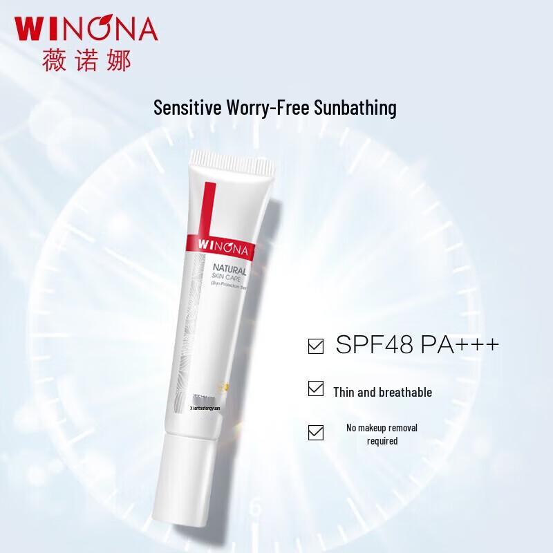 Winona Sheer Sunscreen & Primer