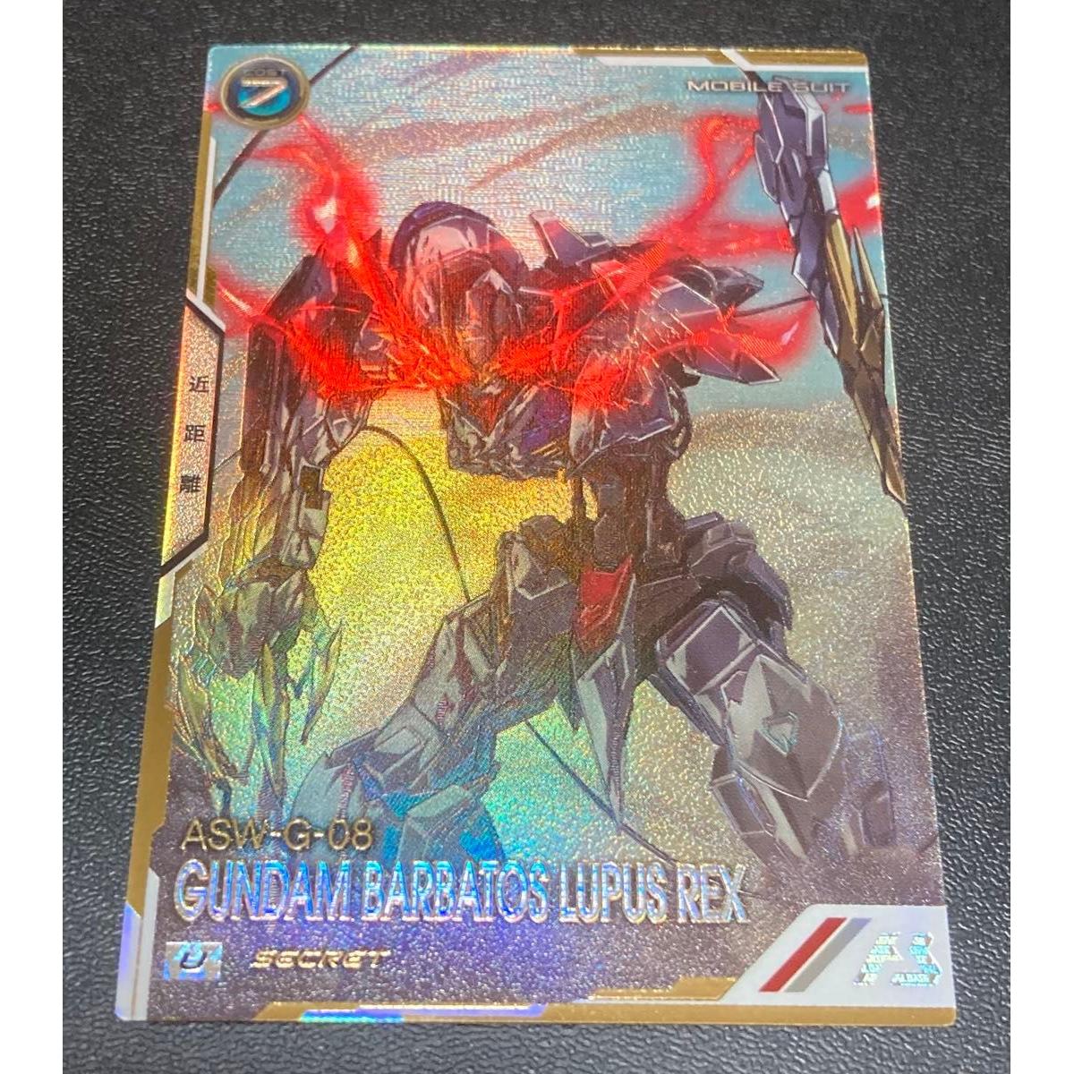 Used Gundam Arsenal Base FQ2 BulletSECGundam Barbatos Lupus RexFQ02-027SECRET Secret Rare